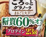 痩せる!オートミールバナナ豆乳ヨーグルト作り方4写真
