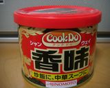 白菜と豚バラのトロトロ煮☆中華風作り方4写真