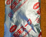 そうめんのつけ麵風作り方1写真