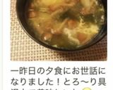 なめこと豆腐のお吸い物作り方6写真