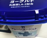 水切りヨーグルト＆りんご酢とろりデザート作り方16写真