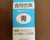 プーさん風船ケーキ作り方4写真