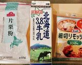 超簡単!とろとろチーズソース作り方1写真