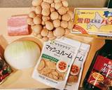 【簡単・本格】きのこのデミグラスソース作り方1写真