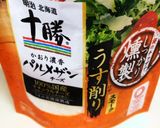 もずくと☆ズッキーニ炒め作り方6写真