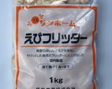 焼肉のたれで!簡単エビチリ作り方1写真