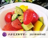 グレープフルーツとアボカドdeマリネ作り方7写真