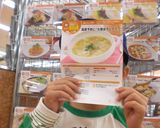 風邪予防に*大根おろしスープ*作り方4写真