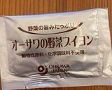 キャベツのポタージュ作り方3写真