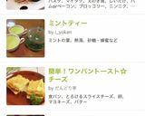 簡単！牛乳で♡キノコのクリームパスタ作り方8写真