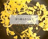 保育園給食春雨サラダレシピ作り方1写真