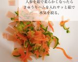 保育園給食春雨サラダレシピ作り方2写真