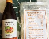糖質オフでもお好み焼き♪作り方1写真
