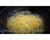 食べるラー油と揚げネギのパスタ作り方6写真