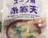 大根とわかめのみそ汁腸活スープダイエット作り方2写真