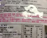 大根とわかめのみそ汁腸活スープダイエット作り方3写真