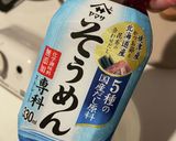 5分でできる冷凍オクラ素麺作り方6写真