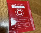 麻婆茄子パスタ作り方13写真
