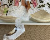 餃子の皮の解凍作り方2写真
