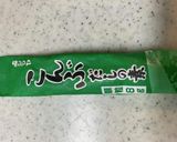 野菜の浅漬け　きゅうり　キャベツ　人参作り方2写真