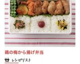 お弁当のすきまに✤いんげんの海苔巻き作り方10写真