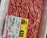 パックのひき肉でそのままハンバーグ作り方1写真