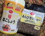 パックのひき肉でそのままハンバーグ作り方2写真