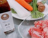 NAKAMA焼肉のたれでチャプチェ作り方1写真