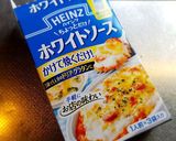 ゴルゴンゾーラ(ピカンテ)クリームパスタ作り方3写真