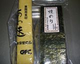 生麩の磯辺巻き作り方1写真