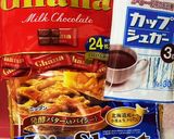 簡単プチチョコクロ パイの実にも!作り方1写真