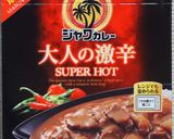 簡単ピリ辛！ドライジャワカレースパゲティ作り方3写真
