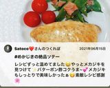 ふわっふわっ感動！生メカジキのステーキ♪作り方9写真