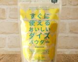 大豆パウダーのバタフライピー蒸しパン作り方1写真