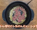 中国料理　麻婆春雨（マーボー春雨）作り方2写真