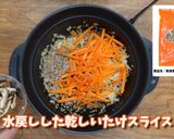 中国料理　麻婆春雨（マーボー春雨）作り方3写真