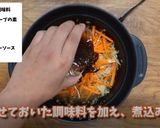 中国料理　麻婆春雨（マーボー春雨）作り方4写真