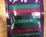 介護つくりおきおかず6の2作り方4写真