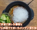 中国料理　麻婆春雨（マーボー春雨）作り方5写真