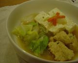 さっぱり☆ぽかぽか肉団子スープ作り方7写真