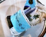 ケトジェニック朝食！こんにゃくヌードル作り方1写真