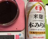 ニラ味噌（覚書き）作り方4写真