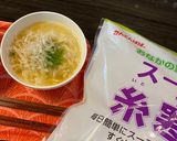 ケトジェニック朝食！こんにゃくヌードル作り方6写真