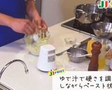 ひんやり美味しい！枝豆の冷製パスタ作り方3写真