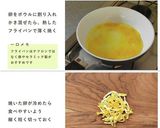 犬ご飯/冷やし中華作り方1写真