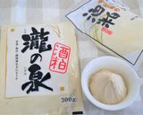 緑黄色野菜酒粕スティック作り方5写真