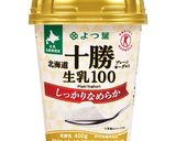まるでチーズな北海道♪焼きヨーグルト作り方1写真