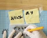 食べられるブーケ!父の日カレー作り方4写真