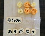 食べられるブーケ!父の日カレー作り方5写真