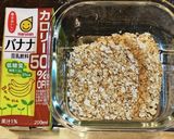 オーバーナイトオートミール②作り方1写真